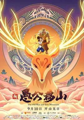 中文国产成人精品久久水